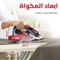 Fer à Repasser Vapeur Céramique 2200W 270ml Rouge - DSP KD1023