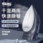 Fer à Repasser Vapeur 2200W Bleu - DSP KD1097 Fer à Repasser Vapeur 2200W Bleu - DSP KD1097