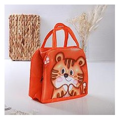 Sac Isotherme pour Enfants 22x14cm - Motif Tiger