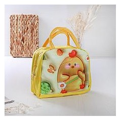 Sac Isotherme pour Enfants 22x14cm - Motif Yellow