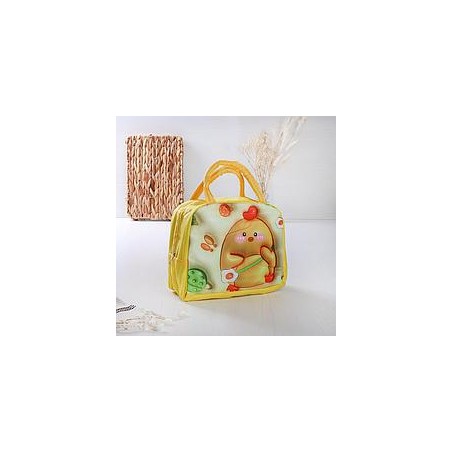 Sac Isotherme pour Enfants 22x14cm - Motif Yellow